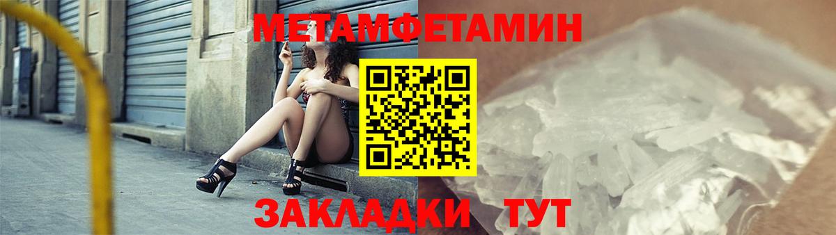 АМФ  Вход с VPN  Хабаровск  Amphetamine Розовый  Амфетамин 