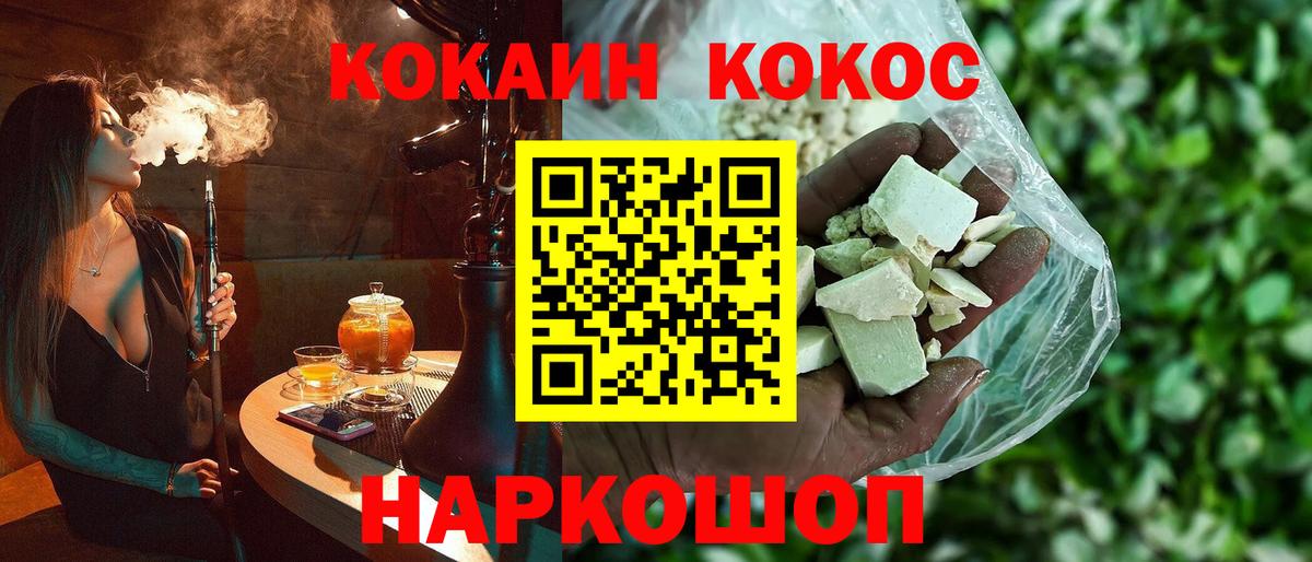 МАРИХУАНА  НБОМе  Вход с VPN  Купить наркотик  Экстази  Меф   КОКАИН  Лсд 25  Хабаровск  МДМА  Гашиш  Метамфетамин 