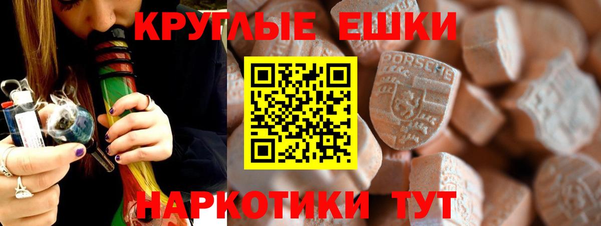 Хабаровск  mega вход  Вход с VPN  ЭКСТАЗИ TESLA  ЭКСТАЗИ XTC  ЭКСТАЗИ 