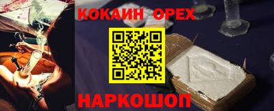 сатива Чебаркуль