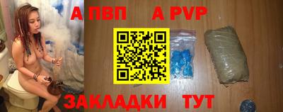 круглые Чапаевск