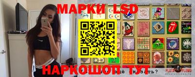 сатива Чебаркуль