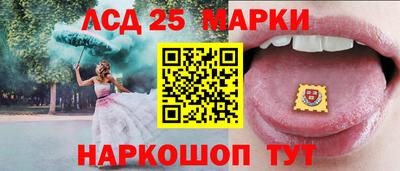 сатива Чебаркуль