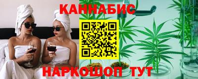 сатива Чебаркуль