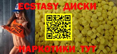 сатива Чебаркуль