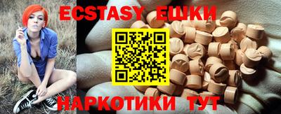 сатива Чебаркуль