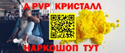 круглые Чапаевск