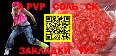 круглые Чапаевск