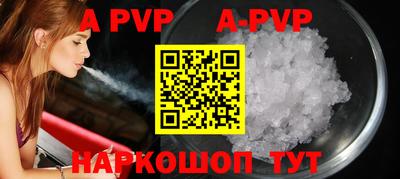 сатива Чебаркуль