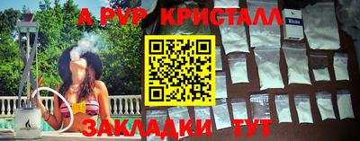 герыч Чебоксары