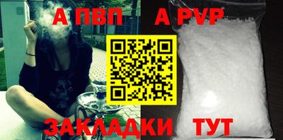 сатива Чебаркуль