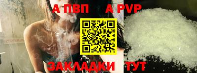 круглые Чапаевск