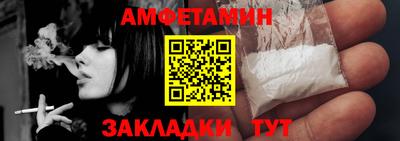сатива Чебаркуль