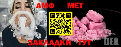 сатива Чебаркуль