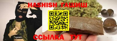 сатива Чебаркуль