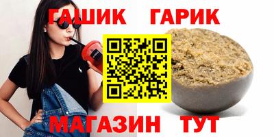 сатива Чебаркуль