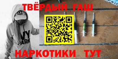 сатива Чебаркуль