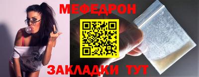 сатива Чебаркуль
