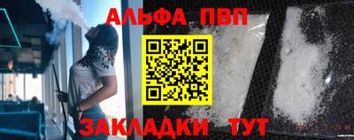 круглые Чапаевск