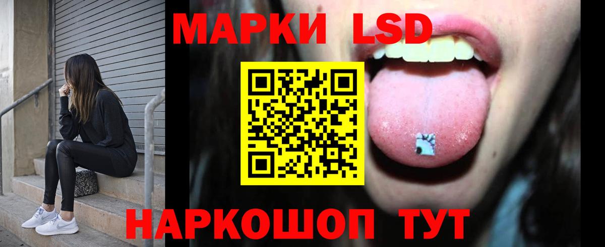LSD-25 экстази ecstasy  Вход с VPN  Лсд 25 экстази кислота  Хабаровск 