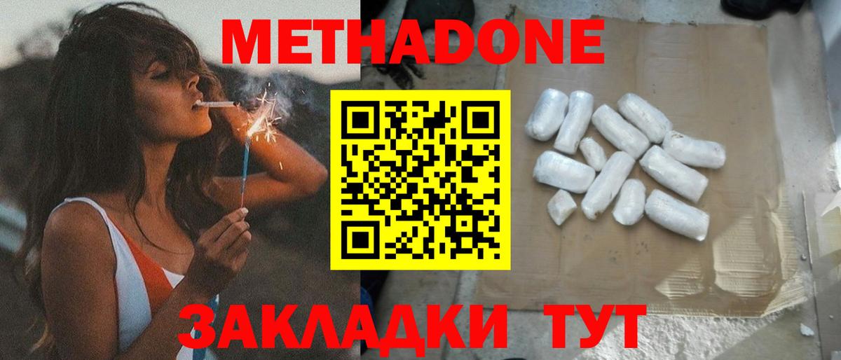 Гашиш Хабаровск