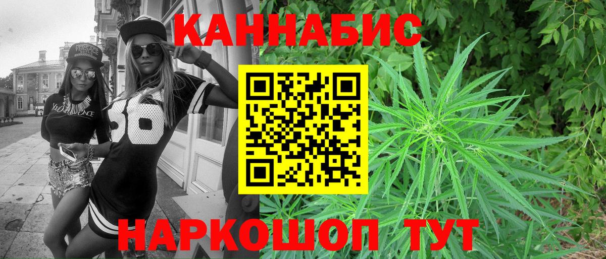 Конопля тримм Хабаровск